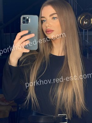 Лена — Опочка