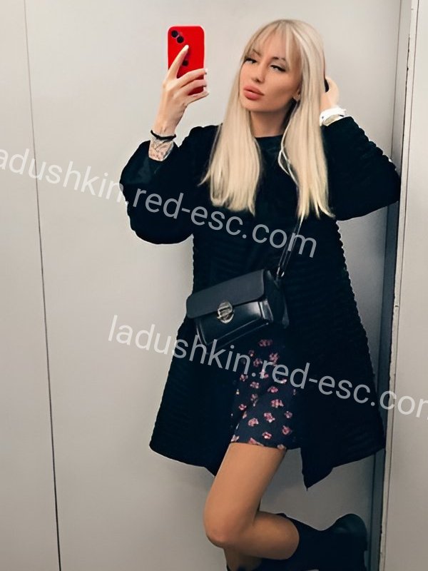 Арина — Опочка