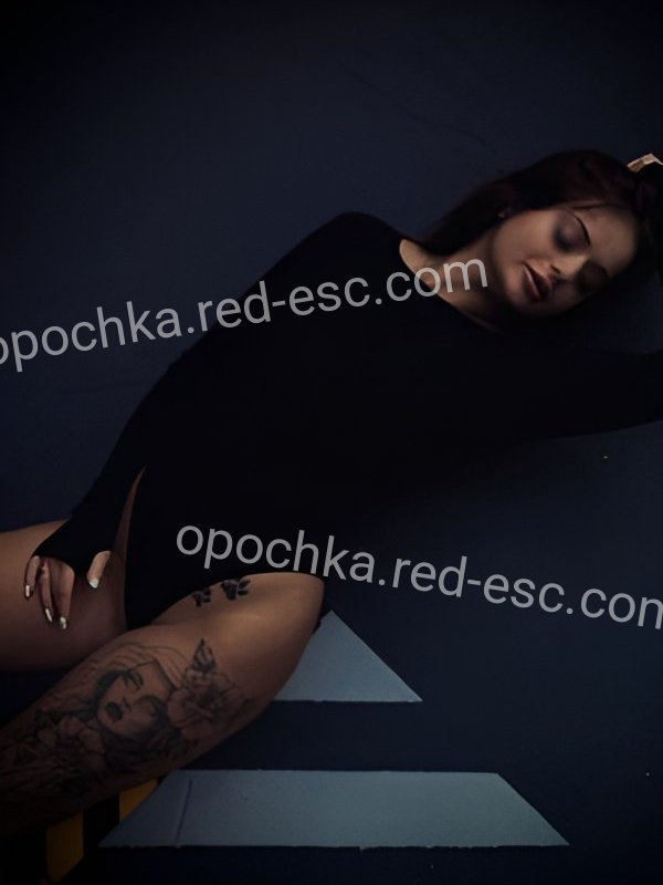 Мирра — Опочка